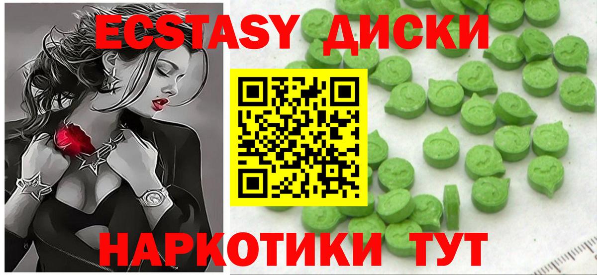 Тосно    ССЫЛКА  Вход с VPN  ЭКСТАЗИ Cube 