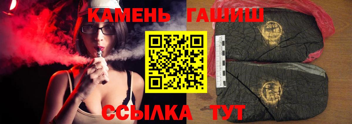 Тосно  Гашиш гарик  Гашиш  ГАШИШ VHQ  Вход с VPN 