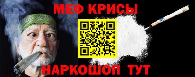 мет Новодвинск
