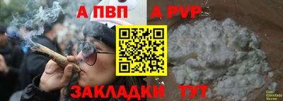 MDMA Premium VHQ Новокубанск