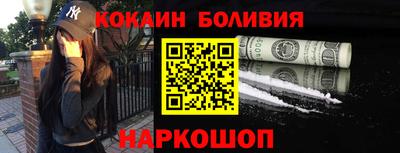 MDMA Premium VHQ Новокубанск