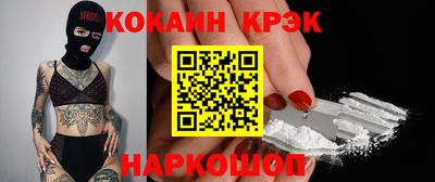 мет Новодвинск