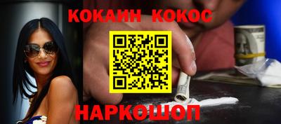 мет Новодвинск