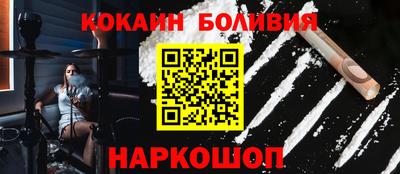 шишки Обнинск