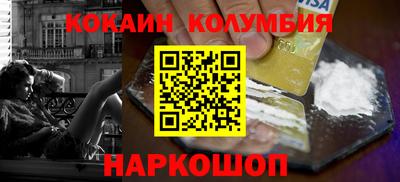 мдма Новозыбков