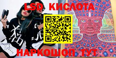 мдма Новозыбков