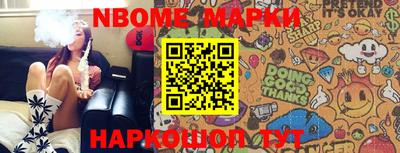 мдма Новозыбков