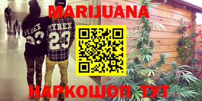 мдма Новозыбков