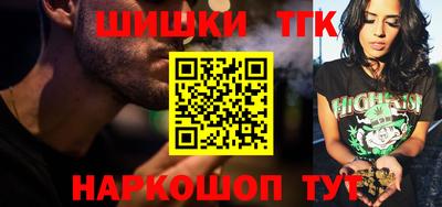 мдма Новозыбков