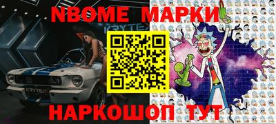 мет Новодвинск