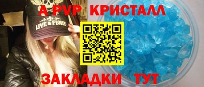 MDMA Premium VHQ Новокубанск
