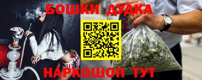 шишки Обнинск