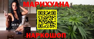 шишки Обнинск