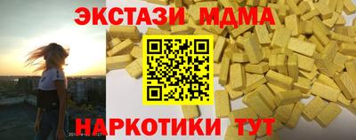 MDMA Premium VHQ Новокубанск
