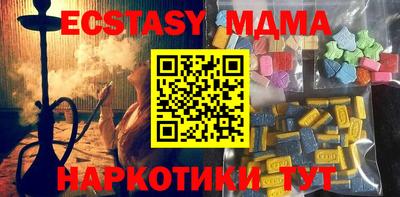 мет Новодвинск