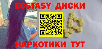 MDMA Premium VHQ Новокубанск