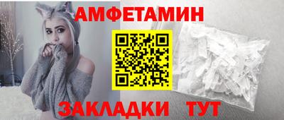 мдма Новозыбков