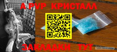 MDMA Premium VHQ Новокубанск