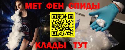 мдма Новозыбков