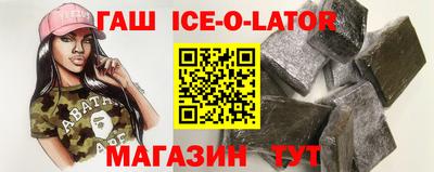 мет Новодвинск