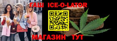 мдма Новозыбков