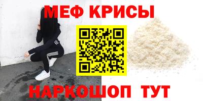 MDMA Premium VHQ Новокубанск