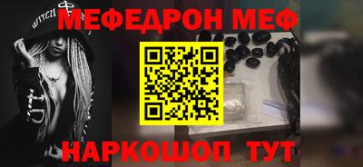 мет Новодвинск