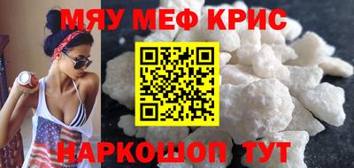 MDMA Premium VHQ Новокубанск