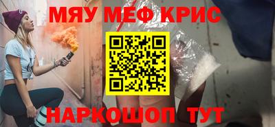мет Новодвинск