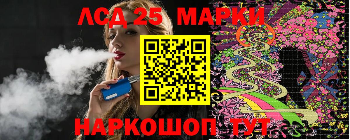 Марки N-bome 1,5мг Тосно