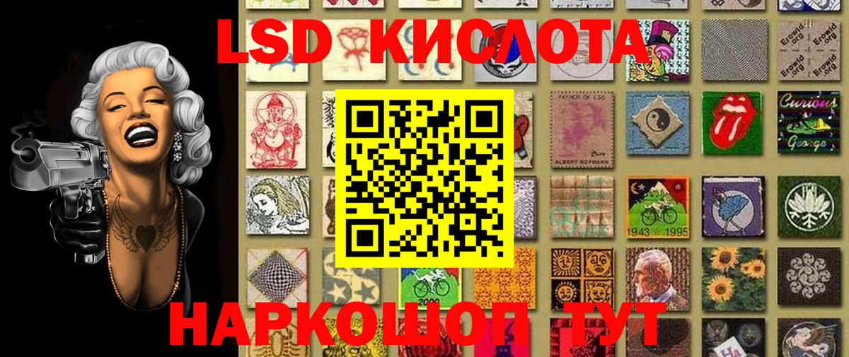 Марки NBOMe 1500мкг  Вход с VPN  Марки NBOMe 1500мкг  Тосно 