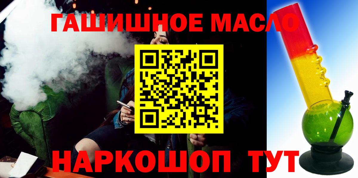 ТГК вейп с тгк Тосно
