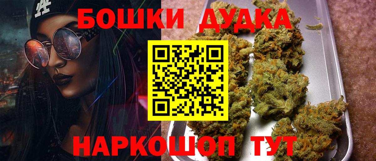 Шишки марихуана VHQ Тосно