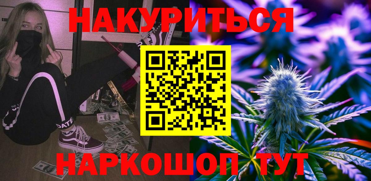 МАРИХУАНА сатива  Бошки марихуана Amnesia  Тосно  Вход с VPN  Конопля MAZAR  Бошки марихуана OG Kush 